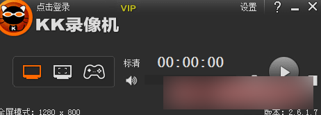 kk录屏破解版