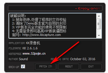 kk录屏破解版