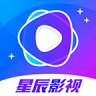 星辰视频app v3.3.0安卓版