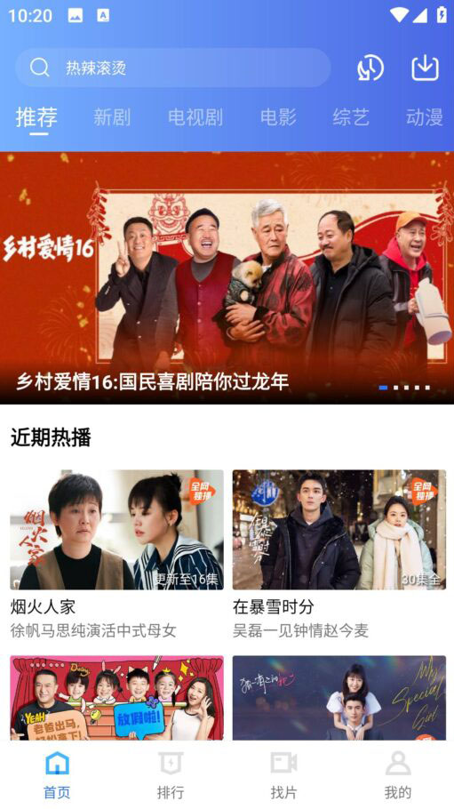 星辰视频app
