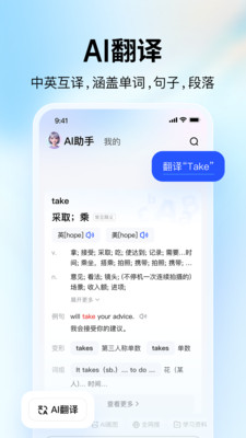 大学搜题酱APP