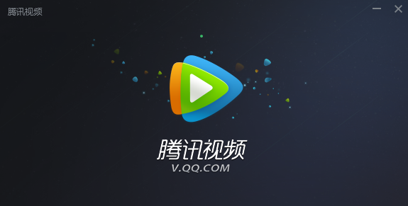 腾讯视频电脑版