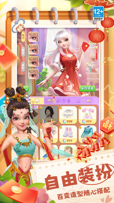 餐厅养成记游戏