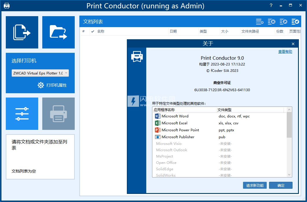 Print Conductor