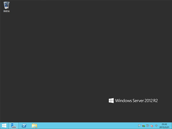 Windows Server 2012 R2
