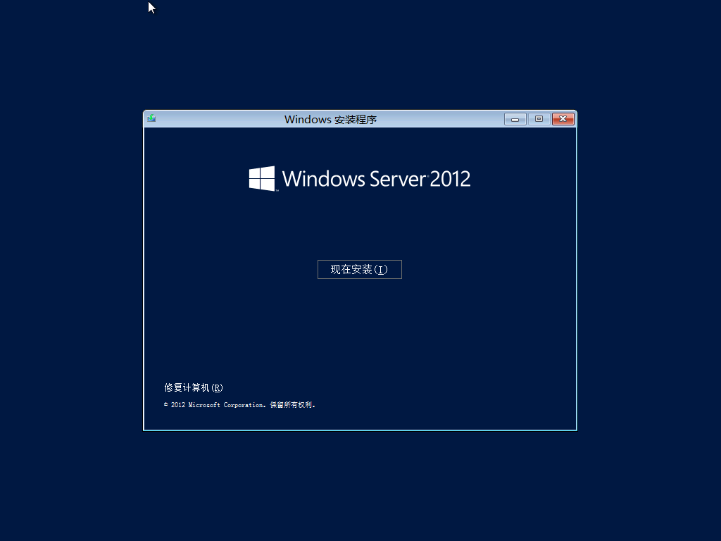 Windows Server 2012 R2