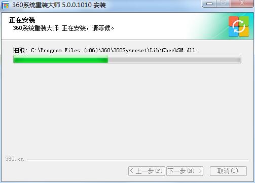 360重装系统