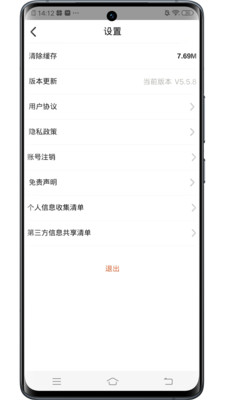 KIXMIX维语版