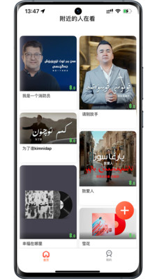 KIXMIX维语版