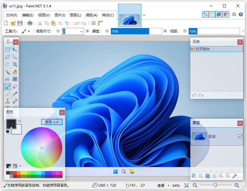 Paint.NET