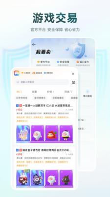 小米游戏中心APP