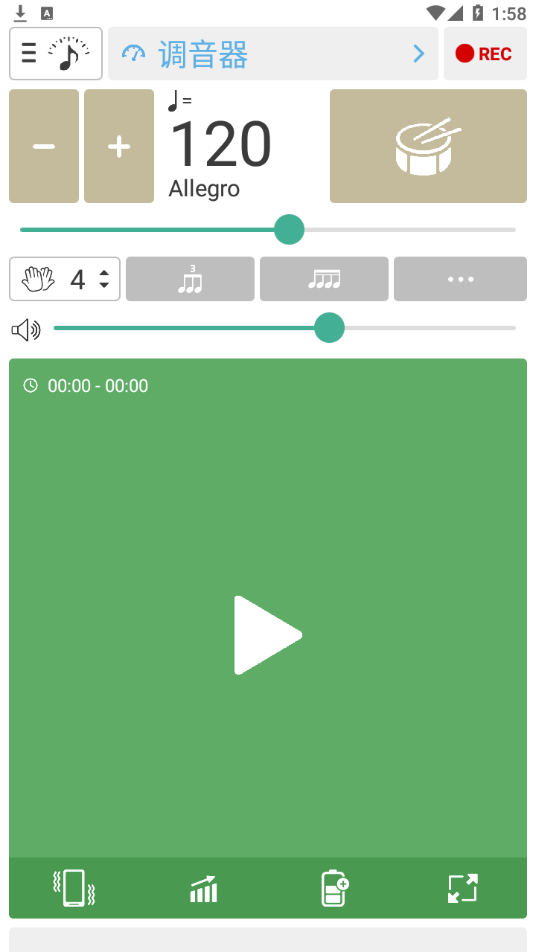 调音器和节拍器APP