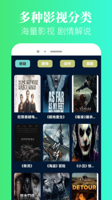 蓝猫视频APP