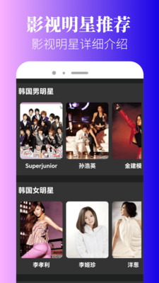 蓝猫视频APP