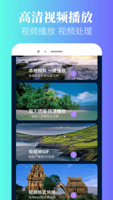 蓝猫视频APP