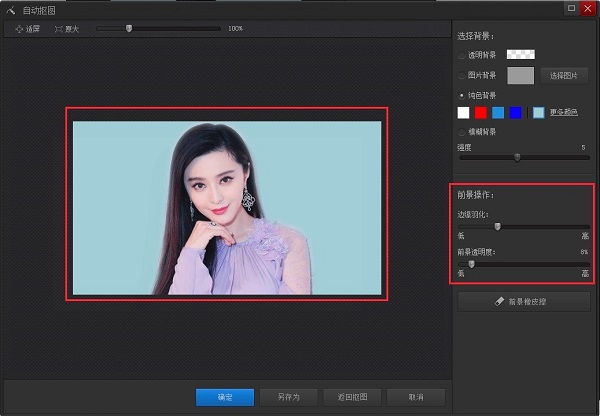 光影魔术手经典版