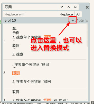 小书匠编辑器
