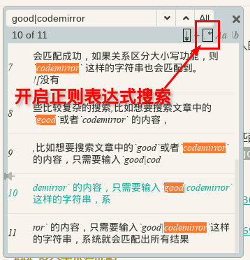 小书匠编辑器