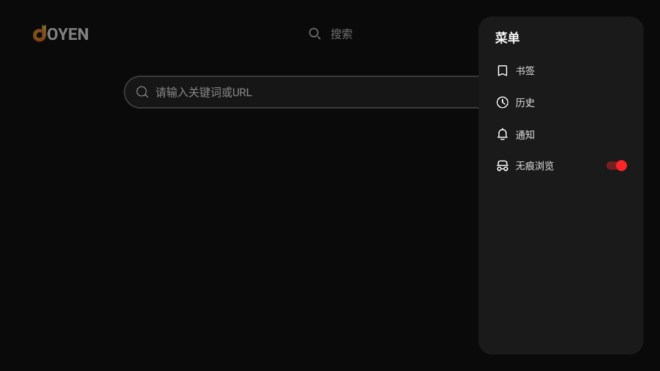 Joyen电视浏览器