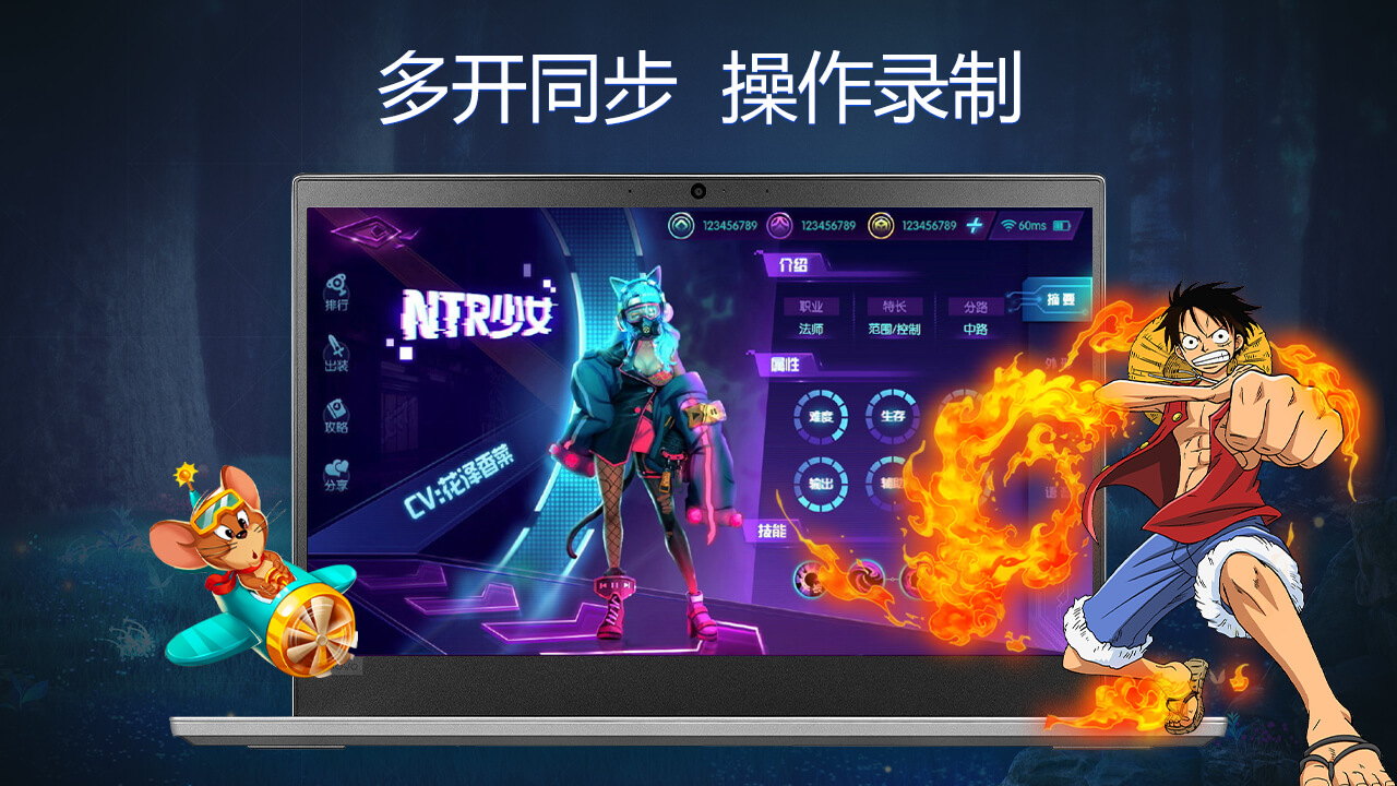 联想模拟器