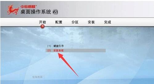 麒麟操作系统