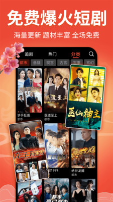 戏曲多多app