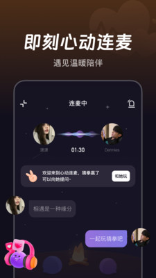 微光APP