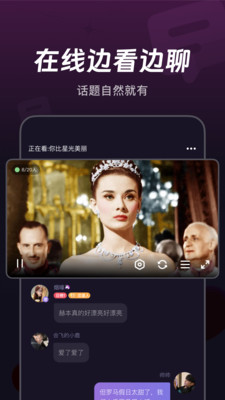 微光APP