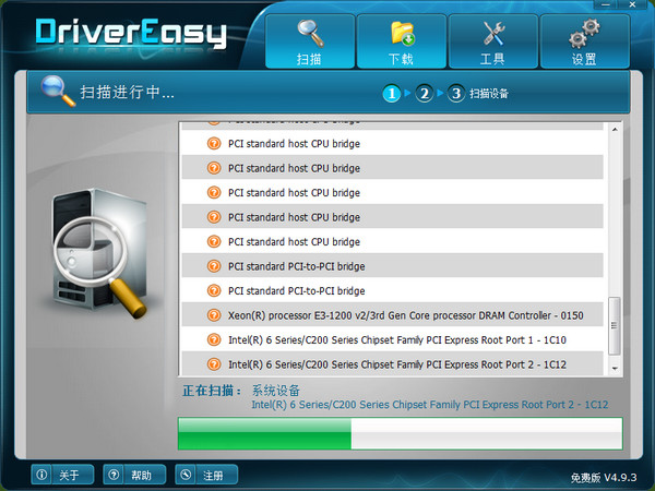 DriverEasy破解版下载