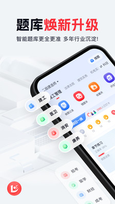 优路教育APP