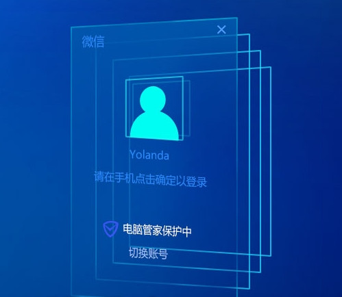 微信桌面版