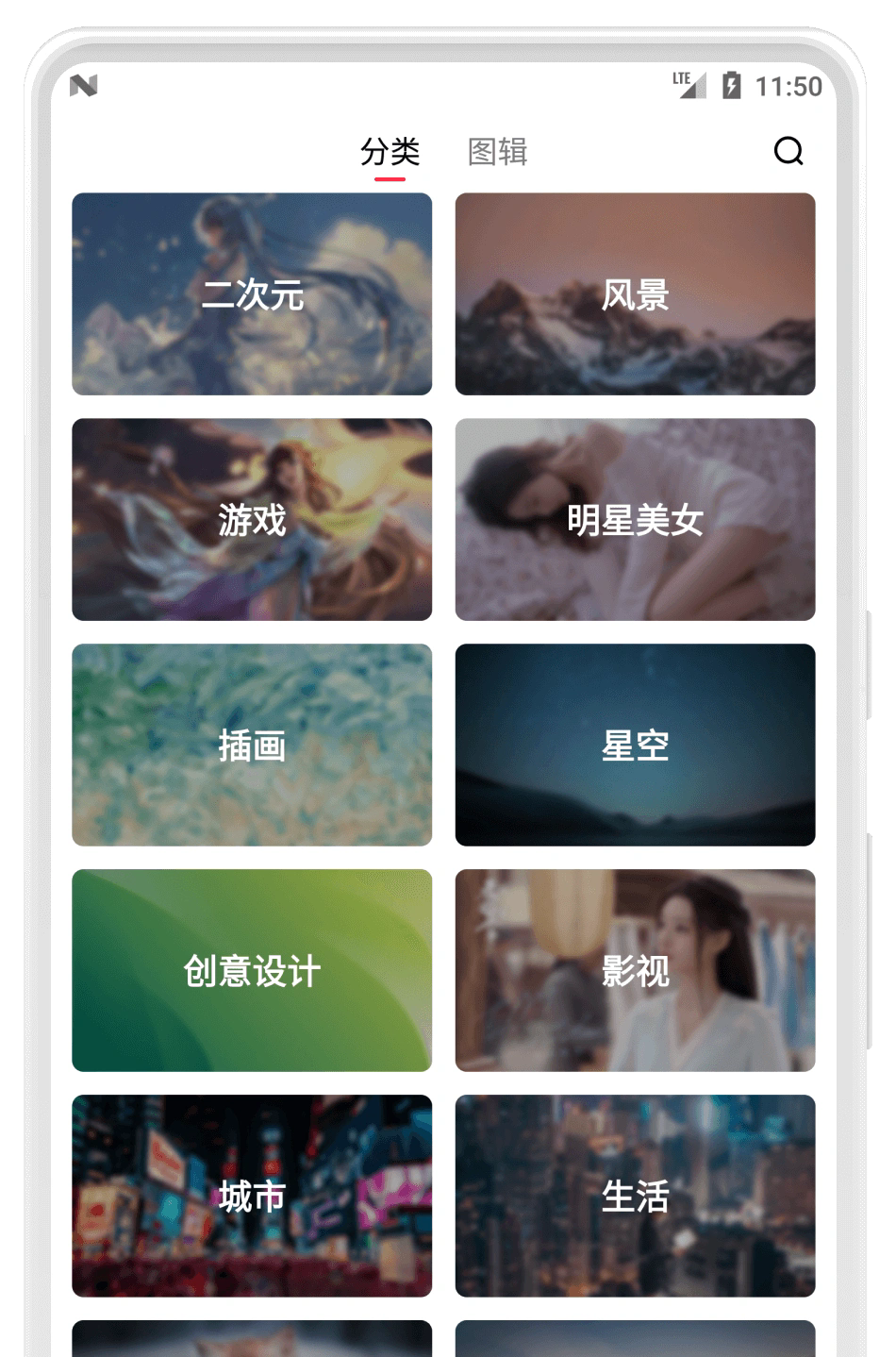 汽水壁纸app