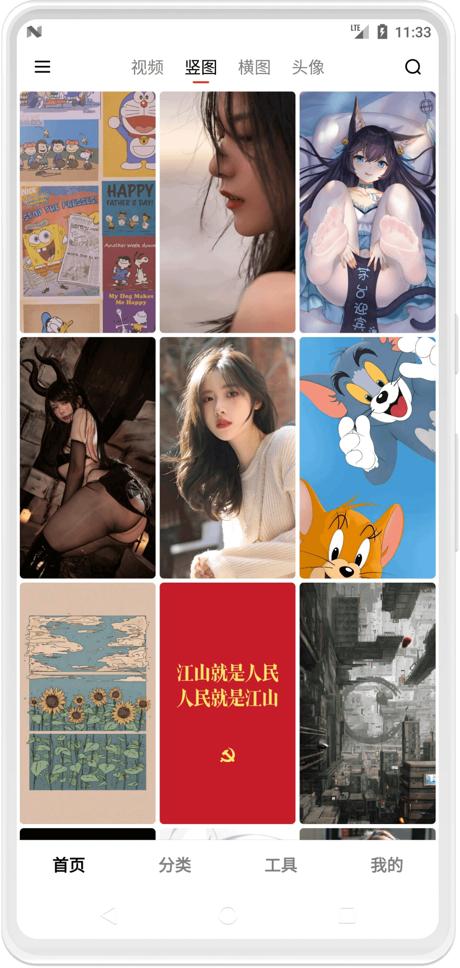 汽水壁纸app