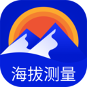 海拔高度查询 V5.0官方安卓版