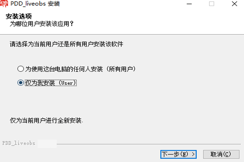 多多直播v5.3.12