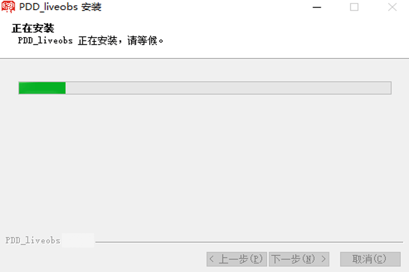 多多直播v5.3.12