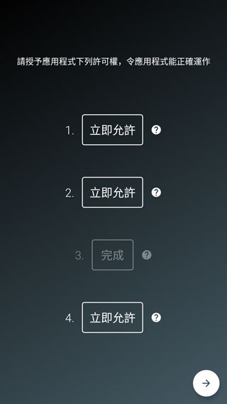 息屏时钟APP
