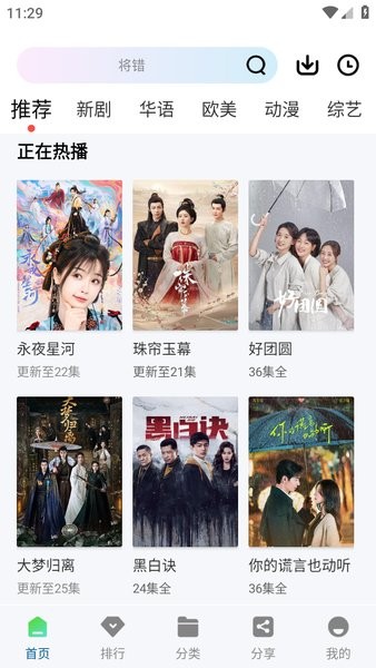 赤兔视频APP