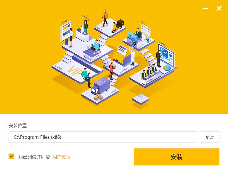 美团收银系统