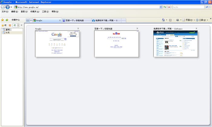 IE7浏览器