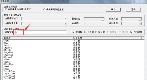 MCGS组态软件