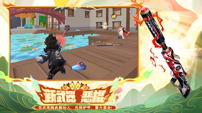 香肠派对手游