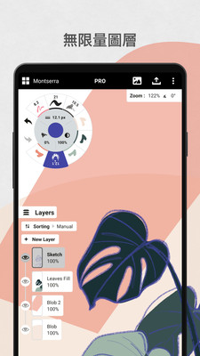 概念画板app