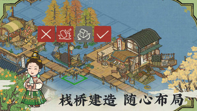 江南百景图官方正版
