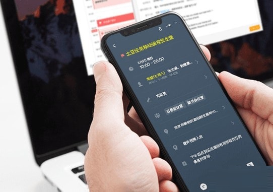全时空间截图