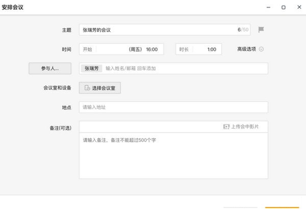 全时空间截图