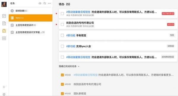 全时空间截图