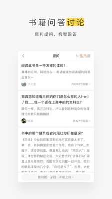 网易蜗牛读书水墨破解版