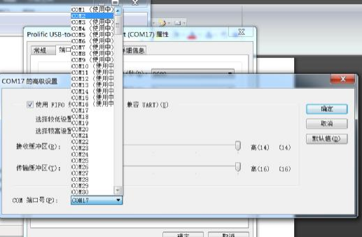 USB转串口驱动