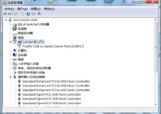 USB转RS232串口驱动